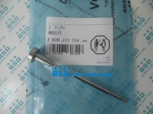 F00RJ01159-1