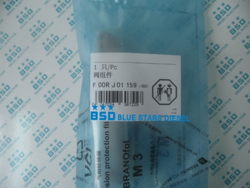 F00RJ01159-2