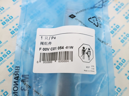 common-rail-control-valve3-F00VC01054